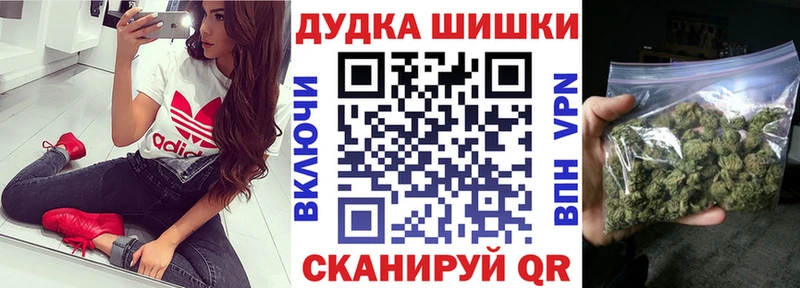 Купить наркотик аптеки Нерехта Амфетамин  Гашиш  Бошки Шишки 