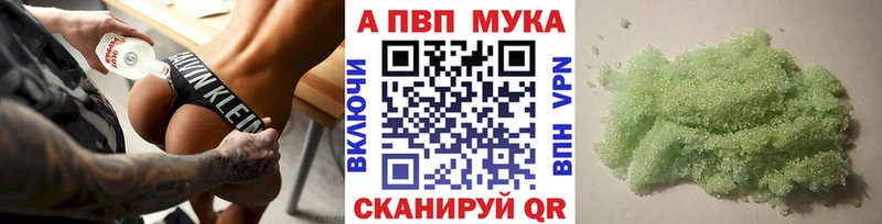 А ПВП крисы CK  Нерехта 