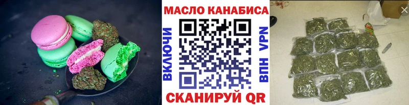 что такое   Нерехта  Печенье с ТГК конопля 