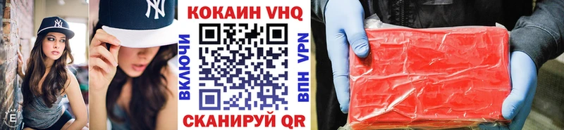 где купить   Нерехта  КОКАИН FishScale 