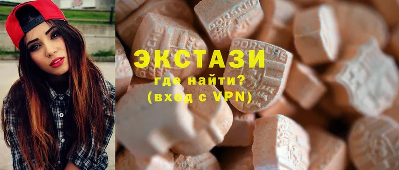 Ecstasy MDMA  Нерехта 