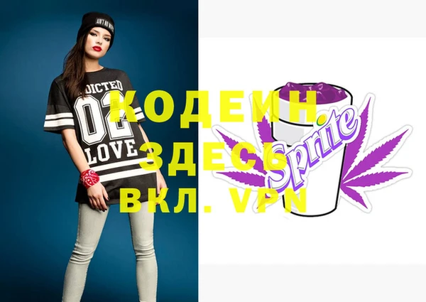 apvp Куйбышев