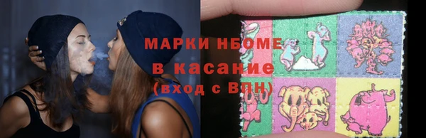 наркотики Лагань