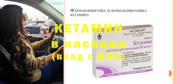 наркотики Лагань