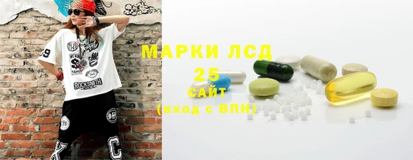 наркотики Лагань