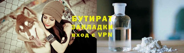 apvp Куйбышев