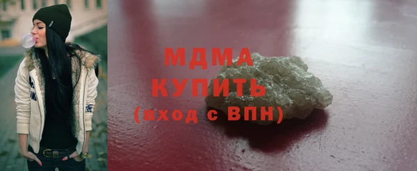 мяу мяу кристалл Горняк