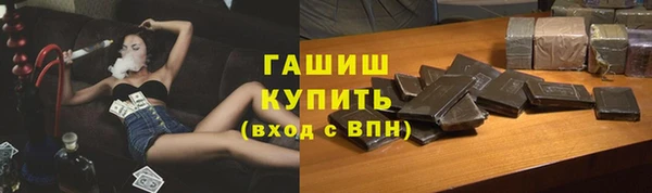 кокаин премиум Кулебаки