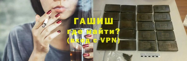 наркотики Лагань