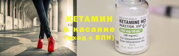 кокаин премиум Кулебаки