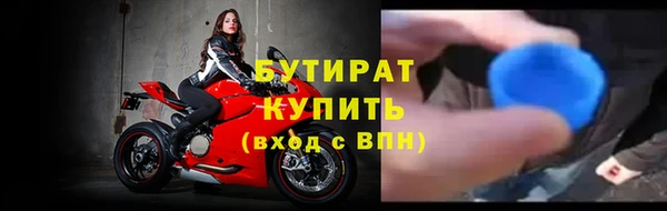 наркотики Лагань
