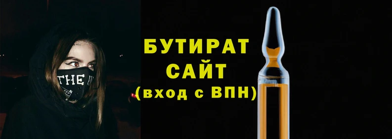 марки nbome Волгодонск