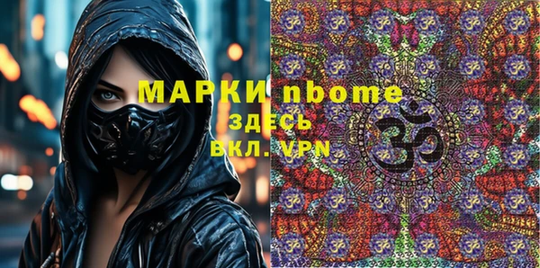 гашишное масло Липки