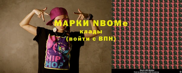 apvp Куйбышев