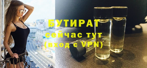 кокаин премиум Кулебаки