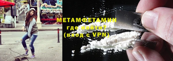 apvp Куйбышев