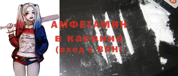 apvp Куйбышев