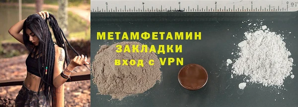 мефедрон мука Лиски