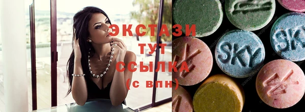 apvp Куйбышев