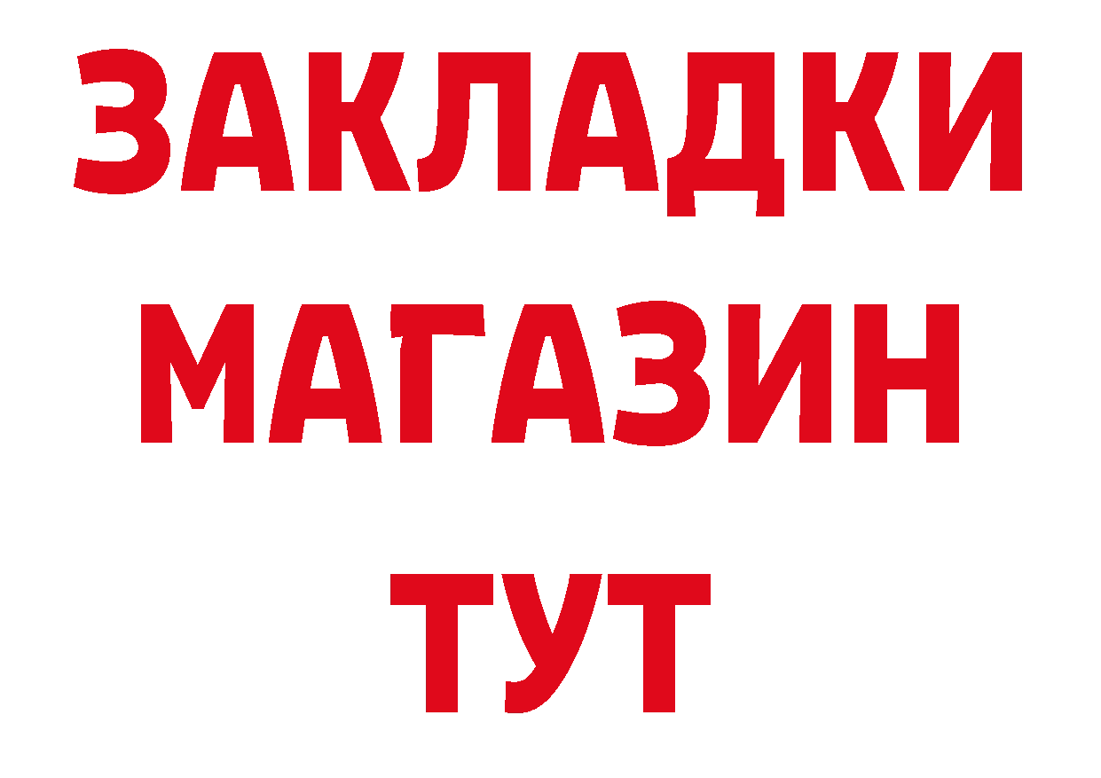 Продажа наркотиков даркнет состав Нерехта