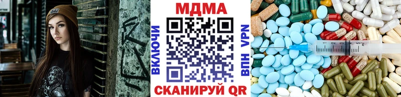 МДМА VHQ  Нерехта 