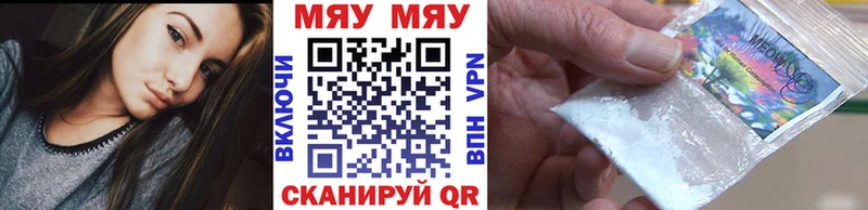 OMG как зайти  Нерехта  Мефедрон мука 