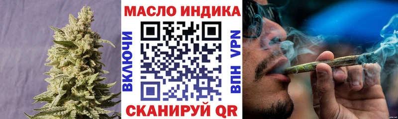 Дистиллят ТГК жижа  купить наркотики цена  Нерехта 