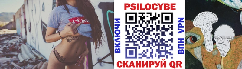 Галлюциногенные грибы Psilocybine cubensis купить наркоту Нерехта