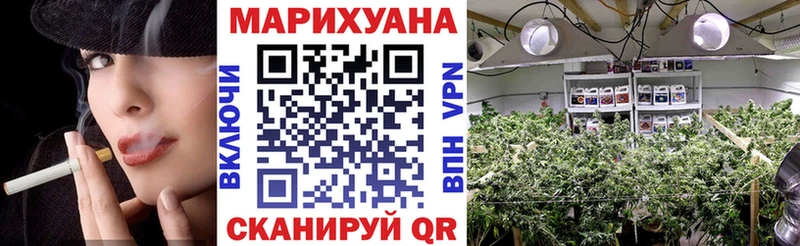 наркотики mega зеркало Марихуана гибрид Нерехта